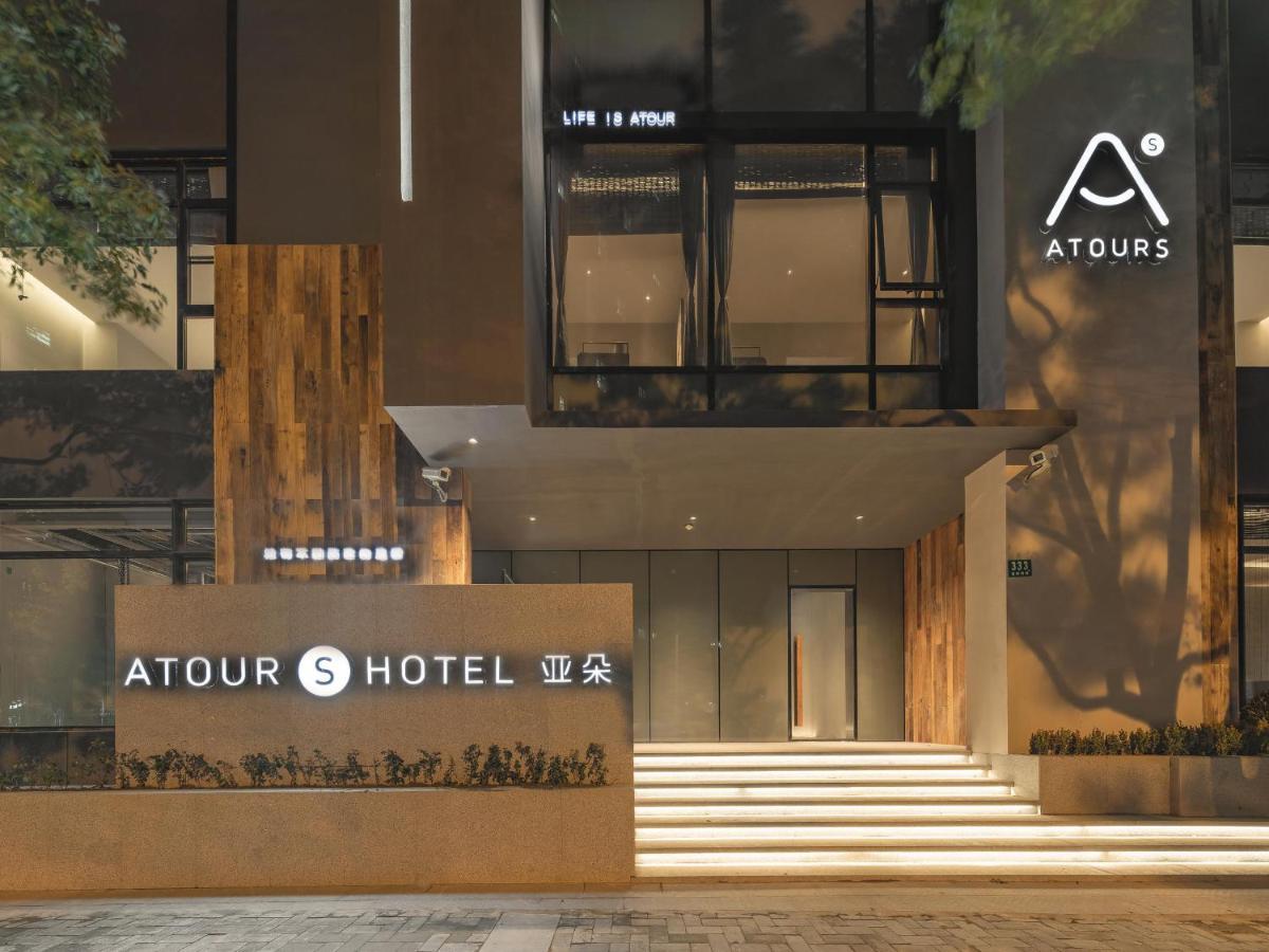 Atour S Hotel Shanghai Lujiazui Expo Center ภายนอก รูปภาพ